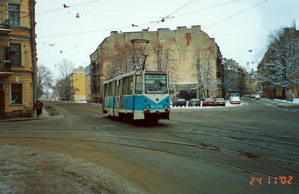 Sankt Petersburg, VTK-24 Nr ВС-041