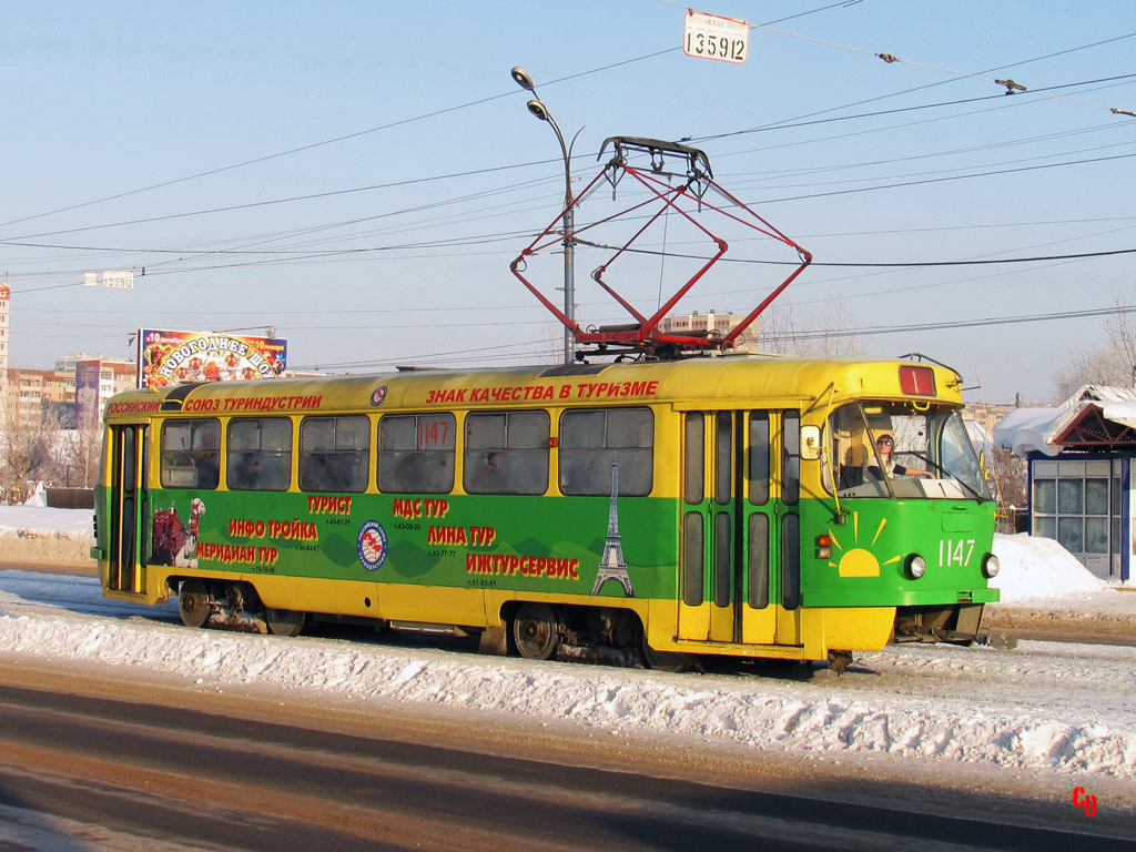 Ижевск, Tatra T3SU (двухдверная) № 1147