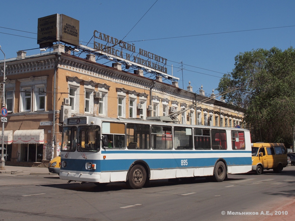 Samara, ZiU-682G [G00] № 895; Samara — Terminus stations and loops (trolleybus)
