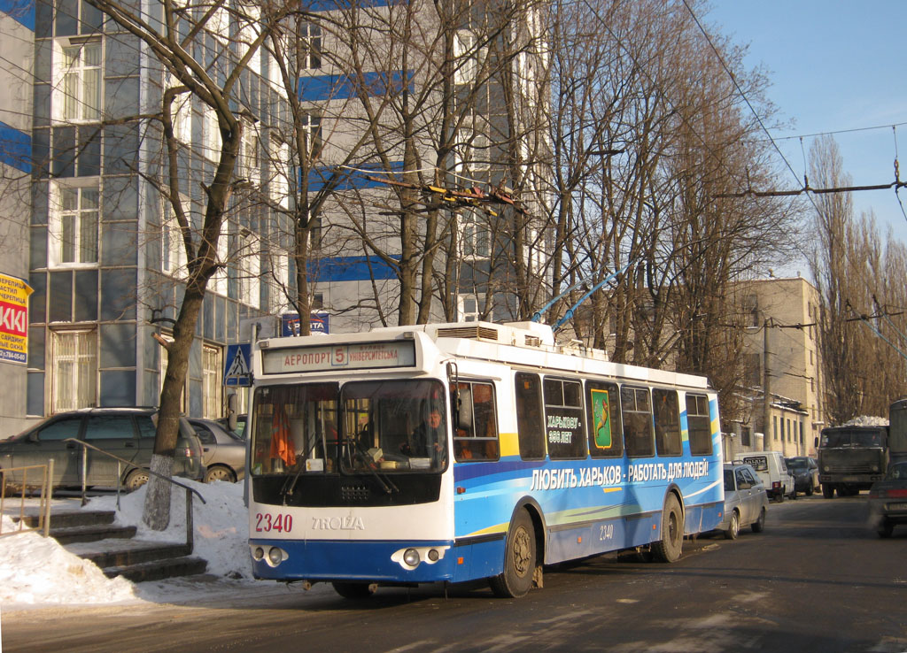 Харьков, ЗиУ-682Г-016.02 № 2340