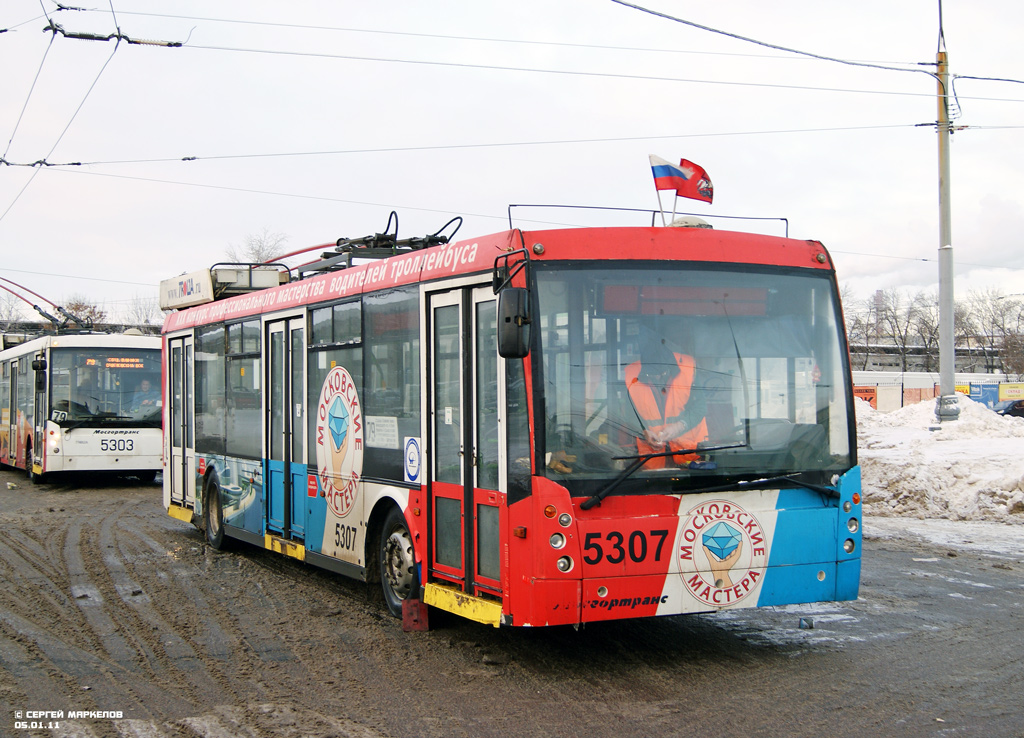 Moskva, Trolza-5265.00 “Megapolis” č. 5307