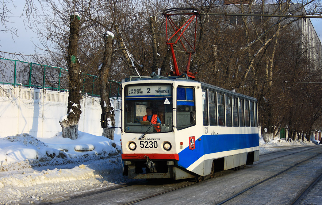 Москва, 71-608КМ № 5230