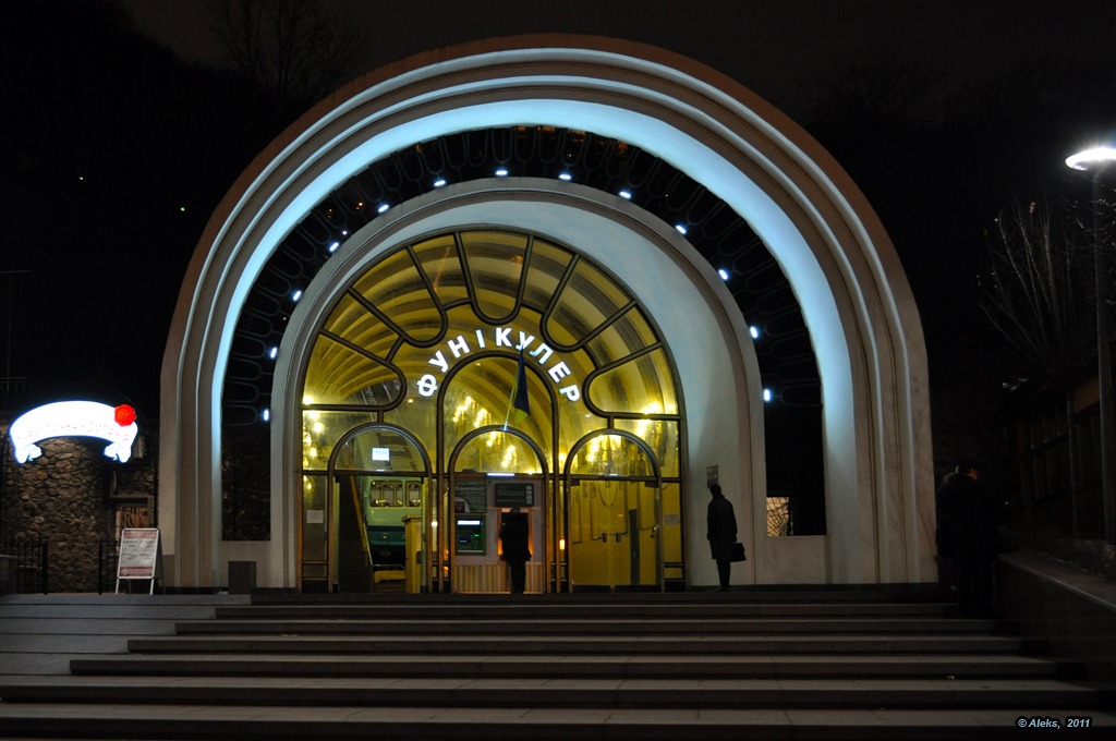 Киев — Фуникулёр