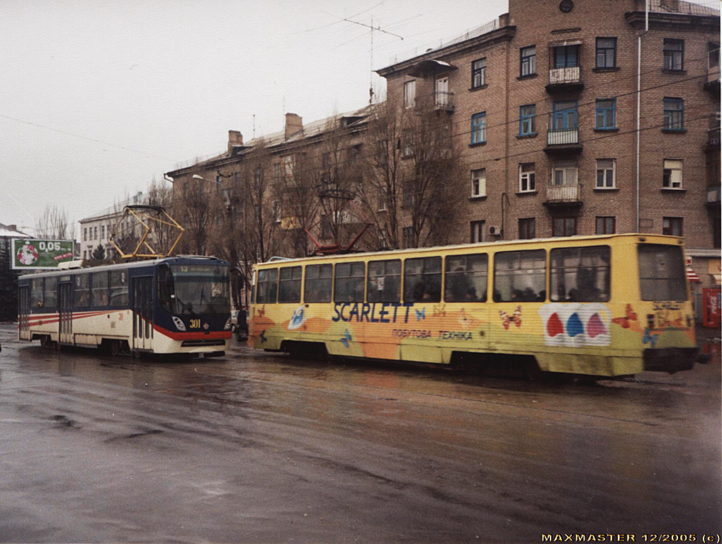 Luhansk, 71-605 (KTM-5M3) # 164; Luhansk, K1 # 301