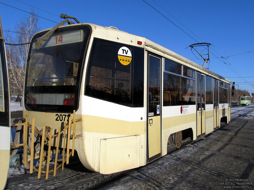Челябинск, 71-619КТ № 2073