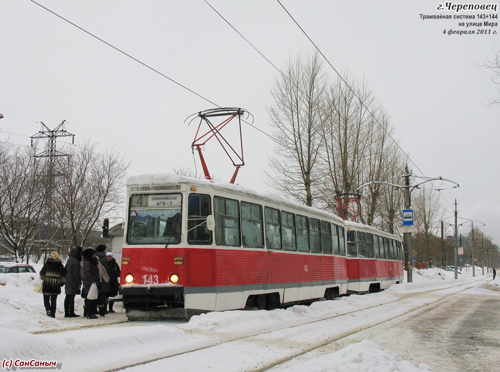Череповец, 71-605А № 143