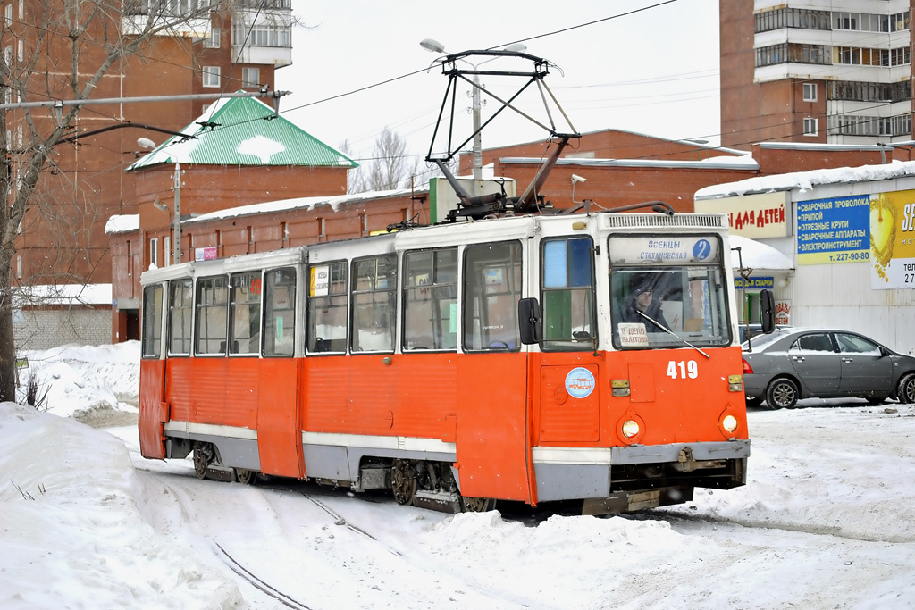 Пермь, 71-605А № 419