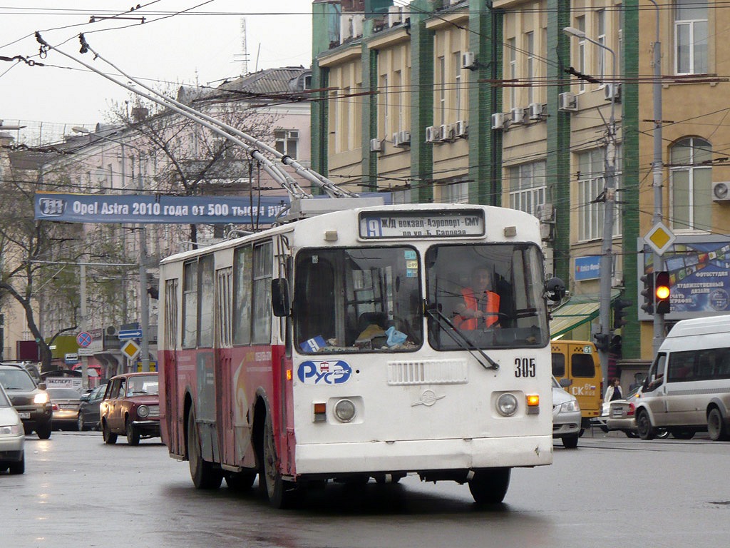 Ростов-на-Дону, ЗиУ-682Г-016 (012) № 305