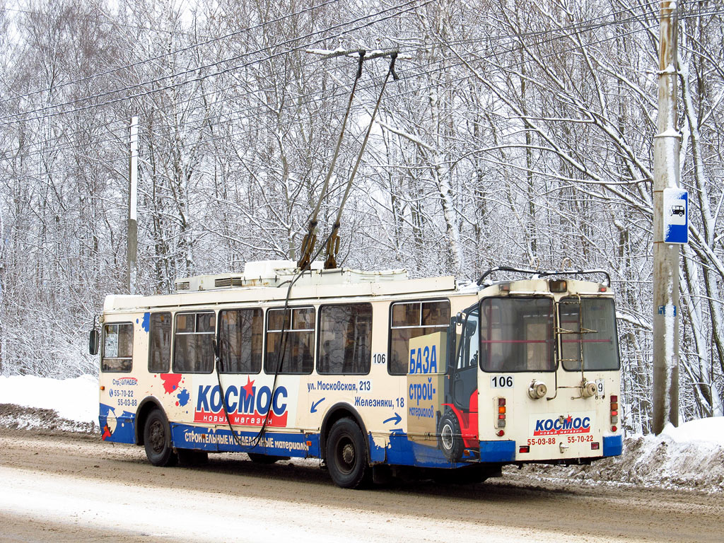 Калуга, ЗиУ-682Г-016.02 № 106