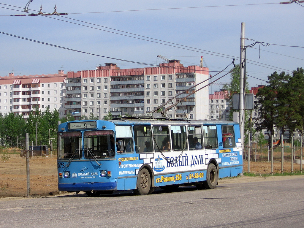 Калуга, ЗиУ-682Г [Г00] № 073