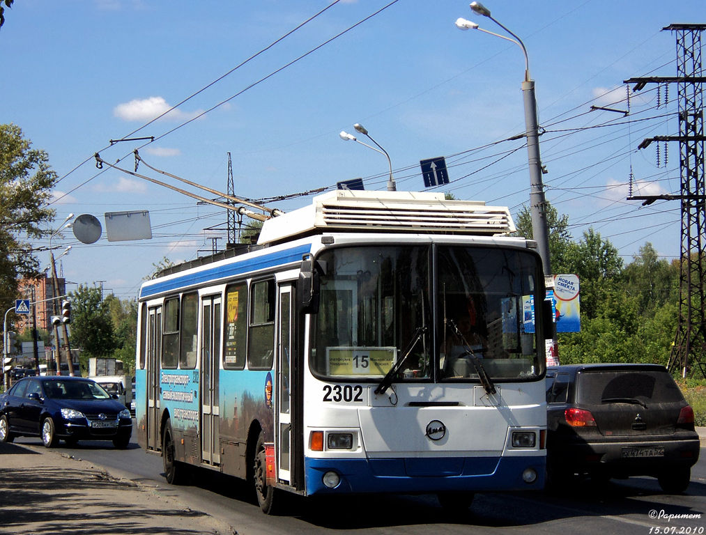 Нижний Новгород, ЛиАЗ-5280 (ВЗТМ) № 2302