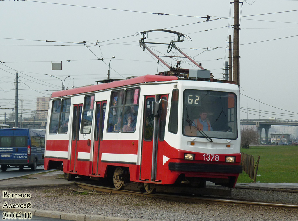 Санкт-Петербург, 71-134А (ЛМ-99АВ) № 1378