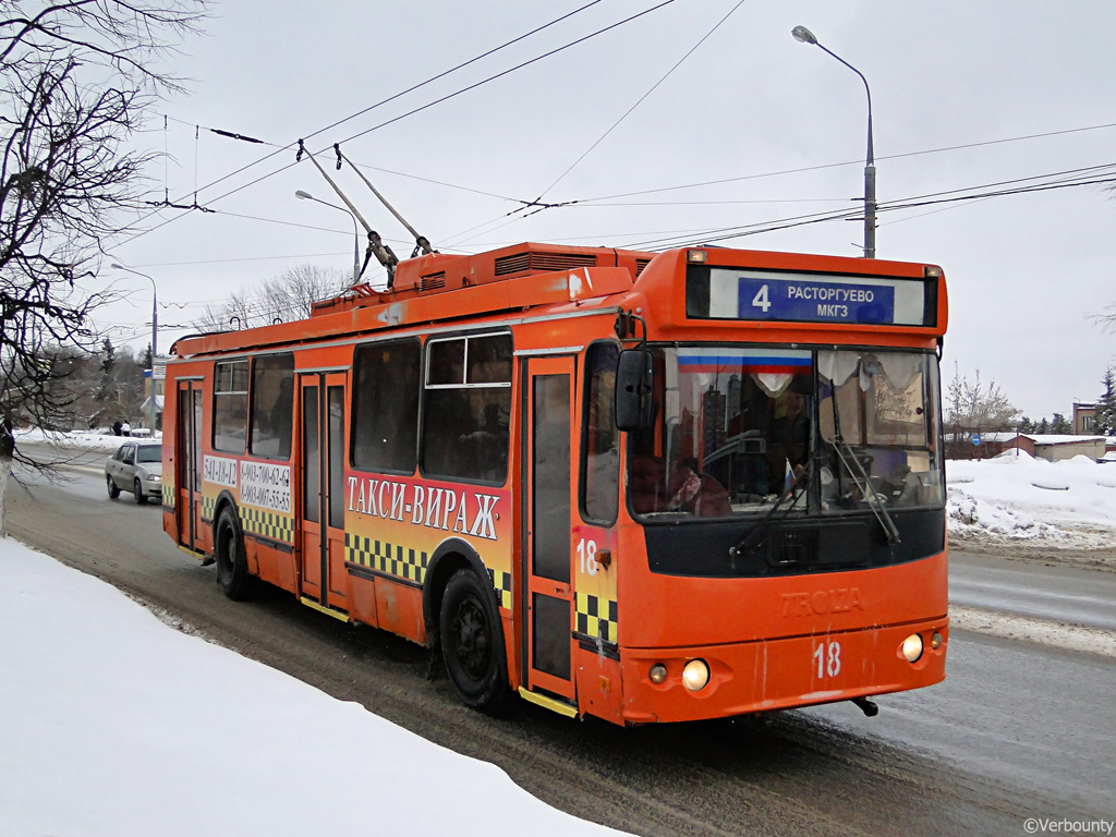 Vidnoye, ZiU-682G-016.02 № 18