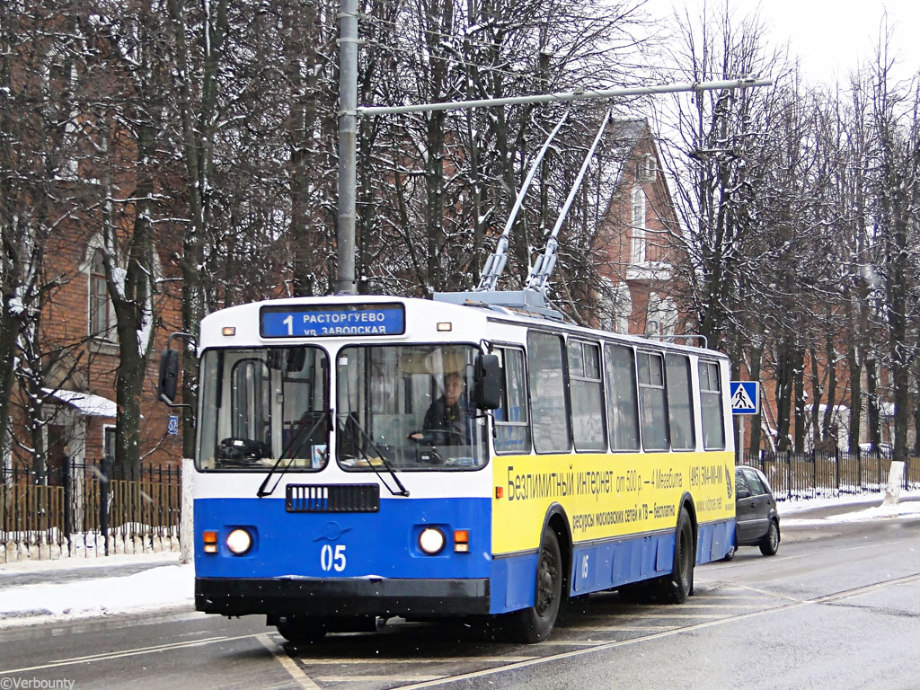 Vidnoye, ZiU-682G-012 [G0A] № 05