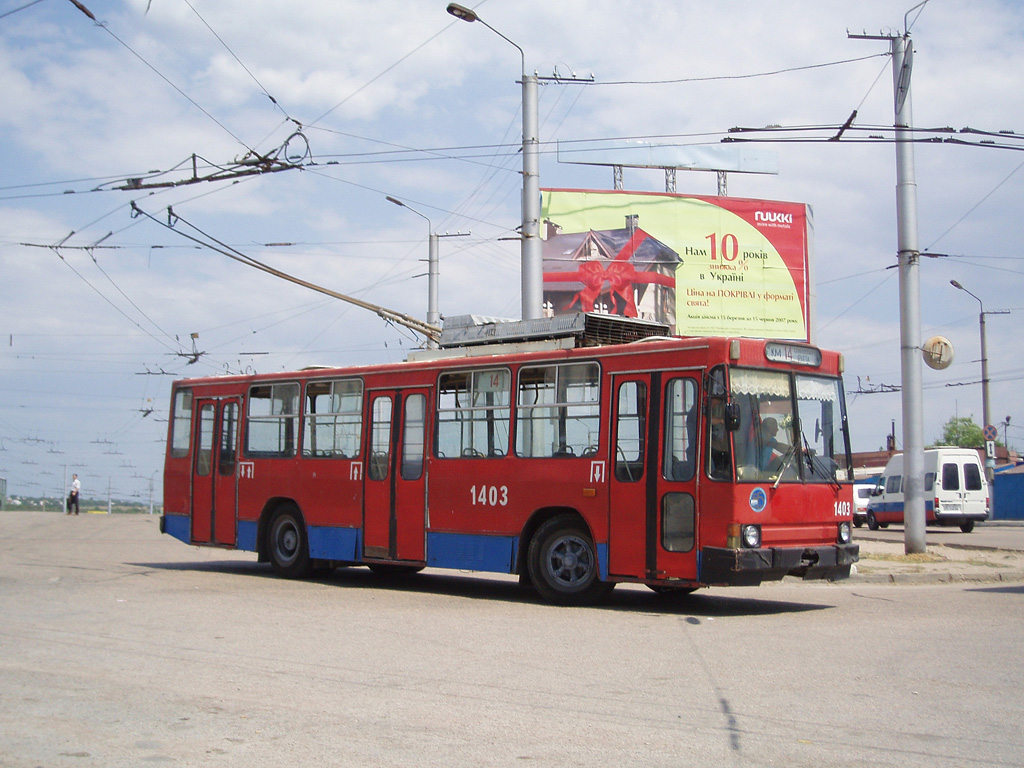 Севастополь, YMZ T2 № 1403