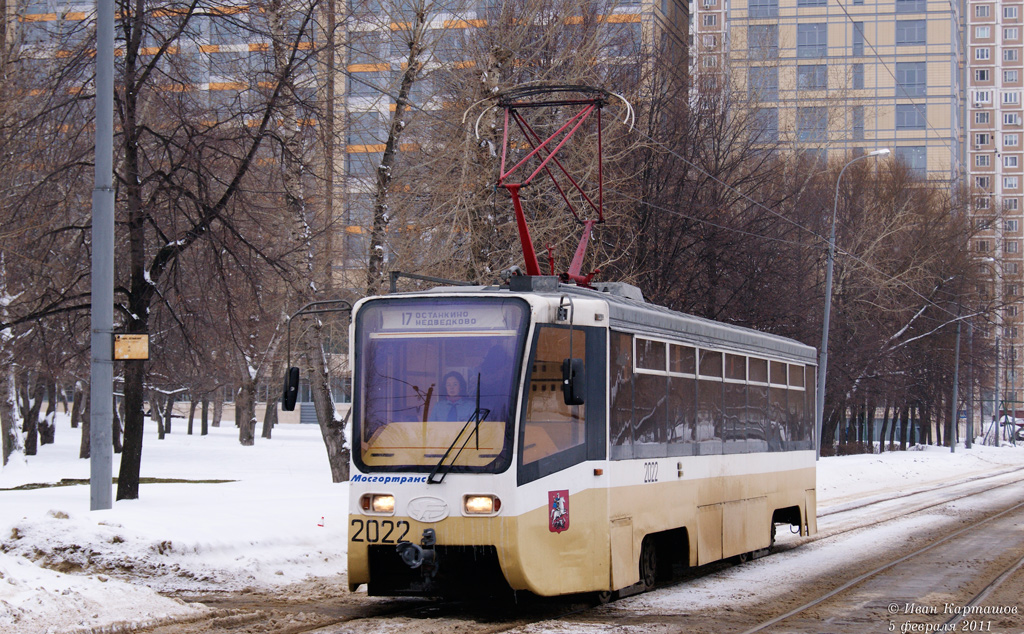 Москва, 71-619К № 2022