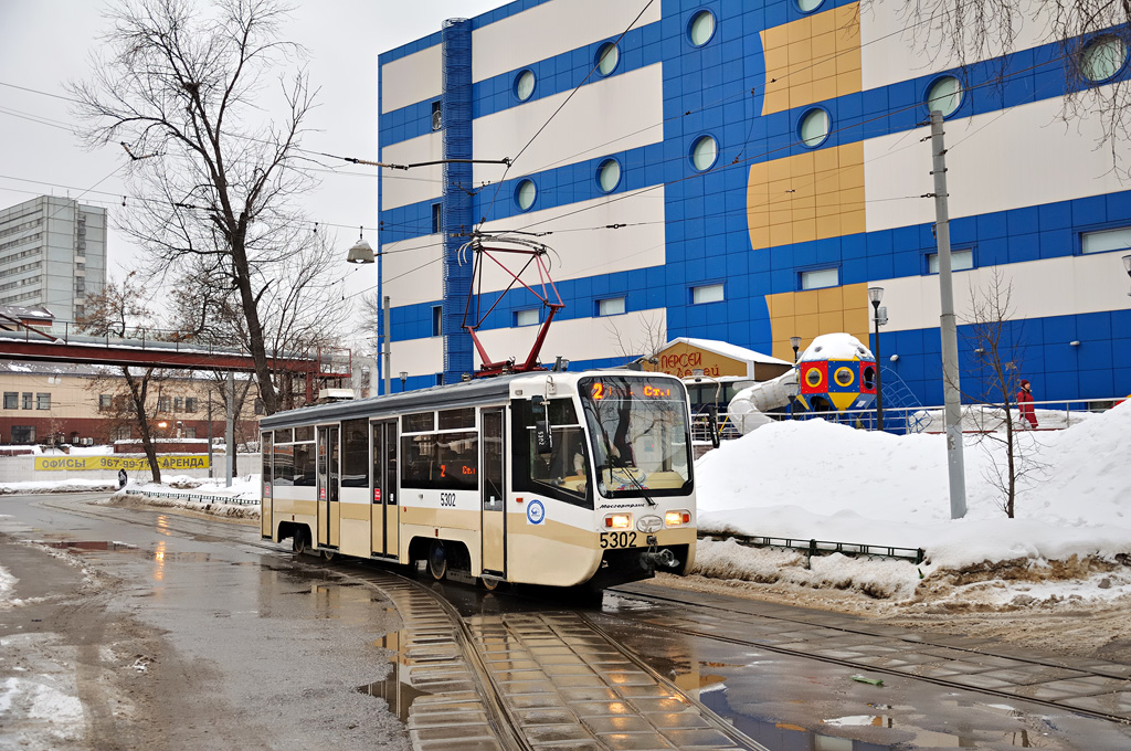Москва, 71-619А № 5302