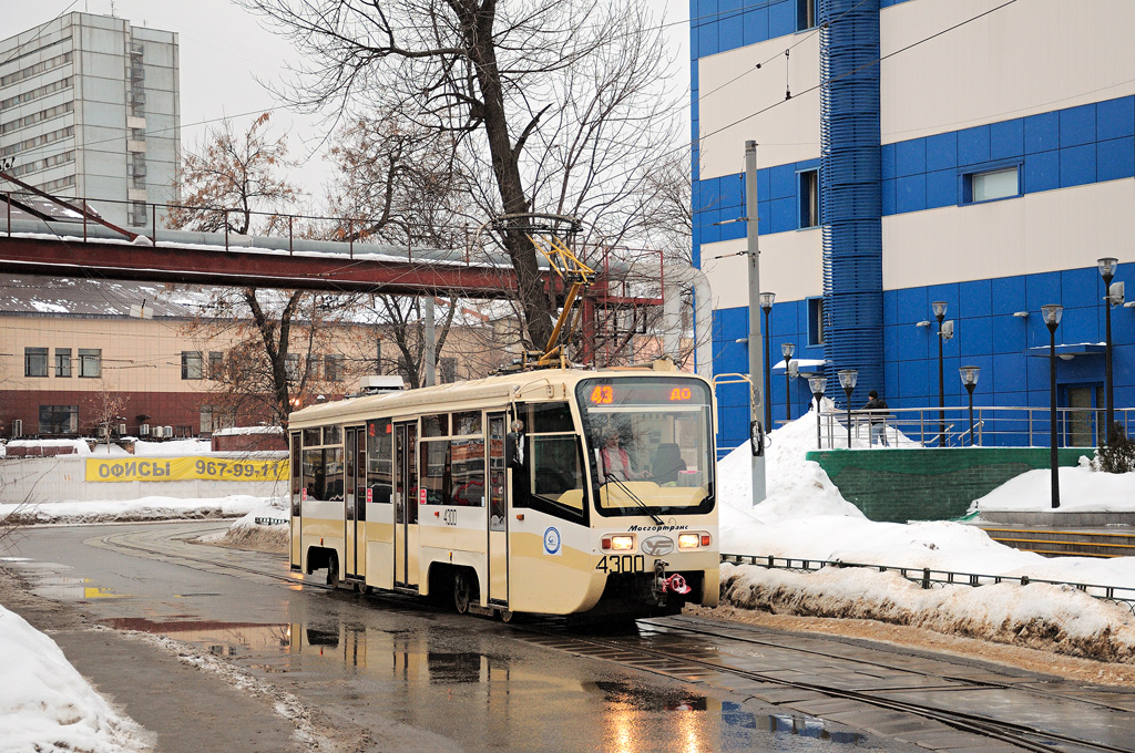 Moscow, 71-619AC # 4300