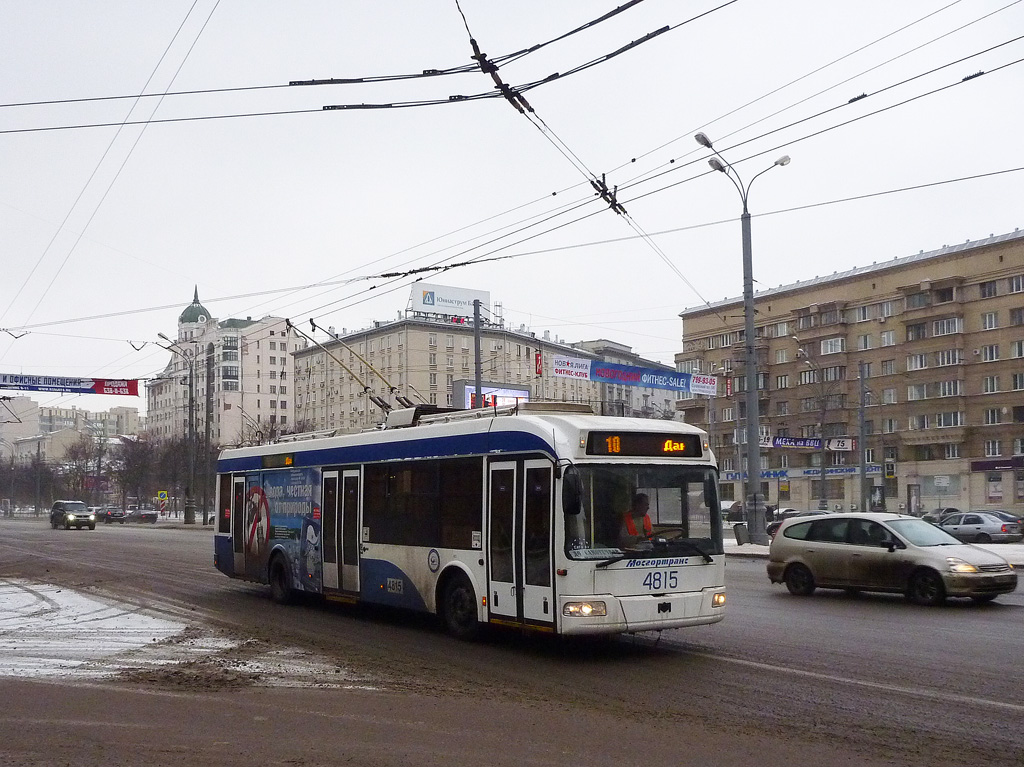 Москва, БКМ 321 № 4815