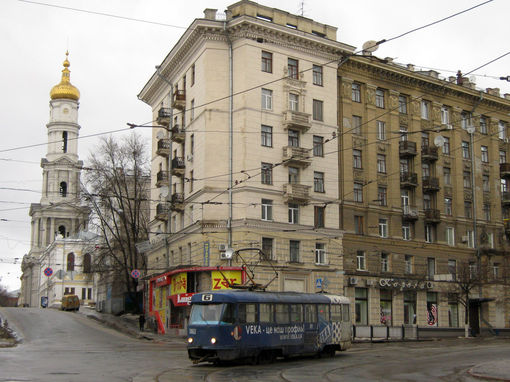 Харьков, Tatra T3SU (двухдверная) № 3083