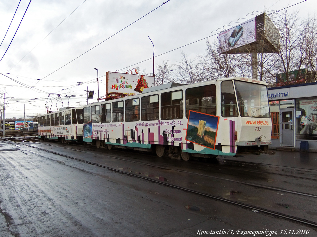 Екатеринбург, Tatra T6B5SU № 737