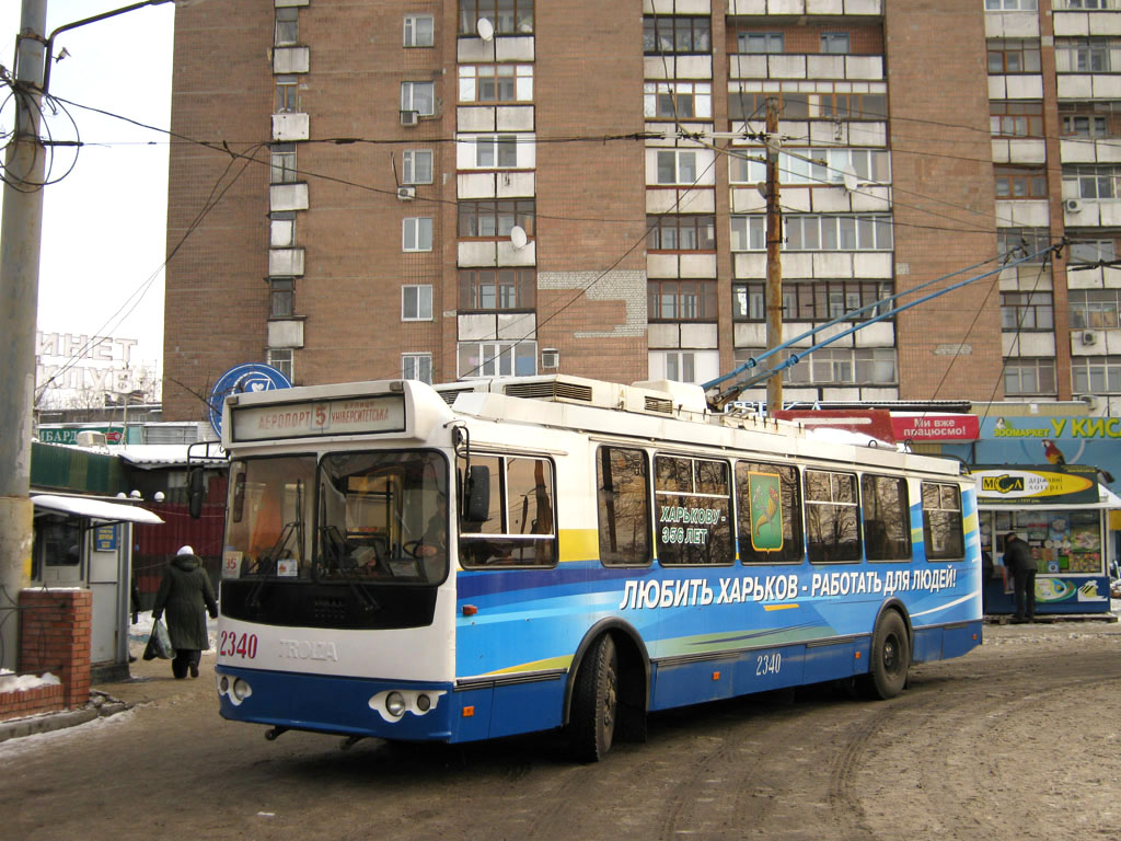 Харьков, ЗиУ-682Г-016.02 № 2340