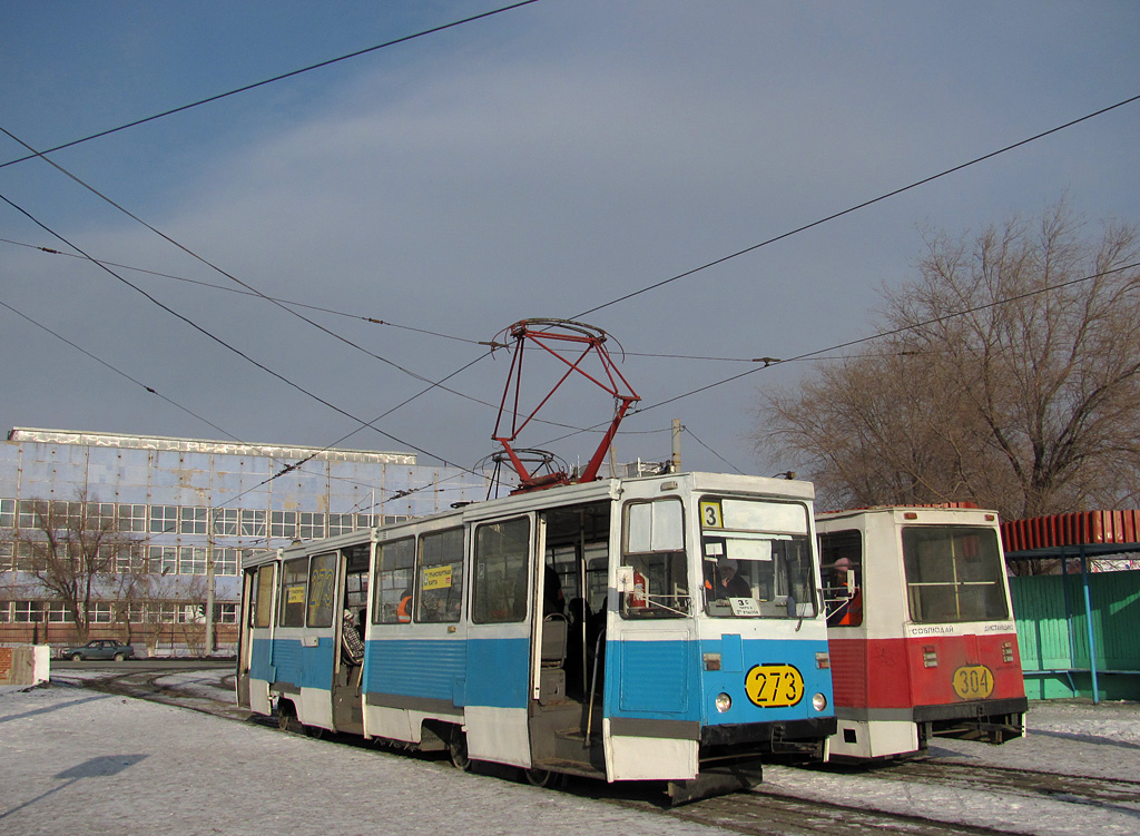 Орск, 71-605 (КТМ-5М3) № 273