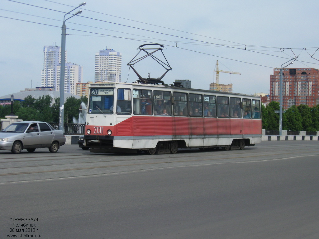 Челябинск, 71-605 (КТМ-5М3) № 2131