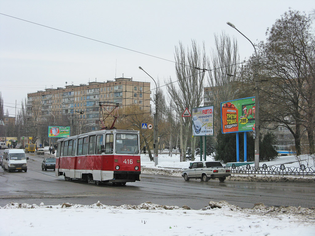 Kryvyi Rih, 71-605 (KTM-5M3) # 416