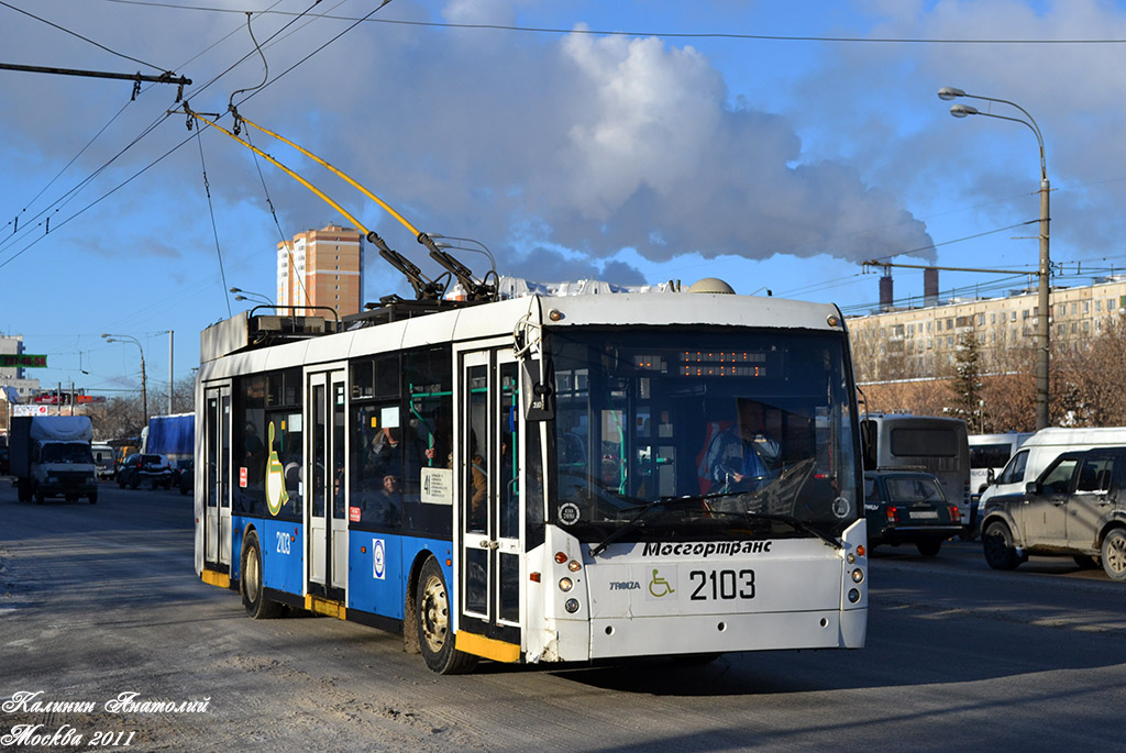 Москва, Тролза-5265.00 «Мегаполис» № 2103