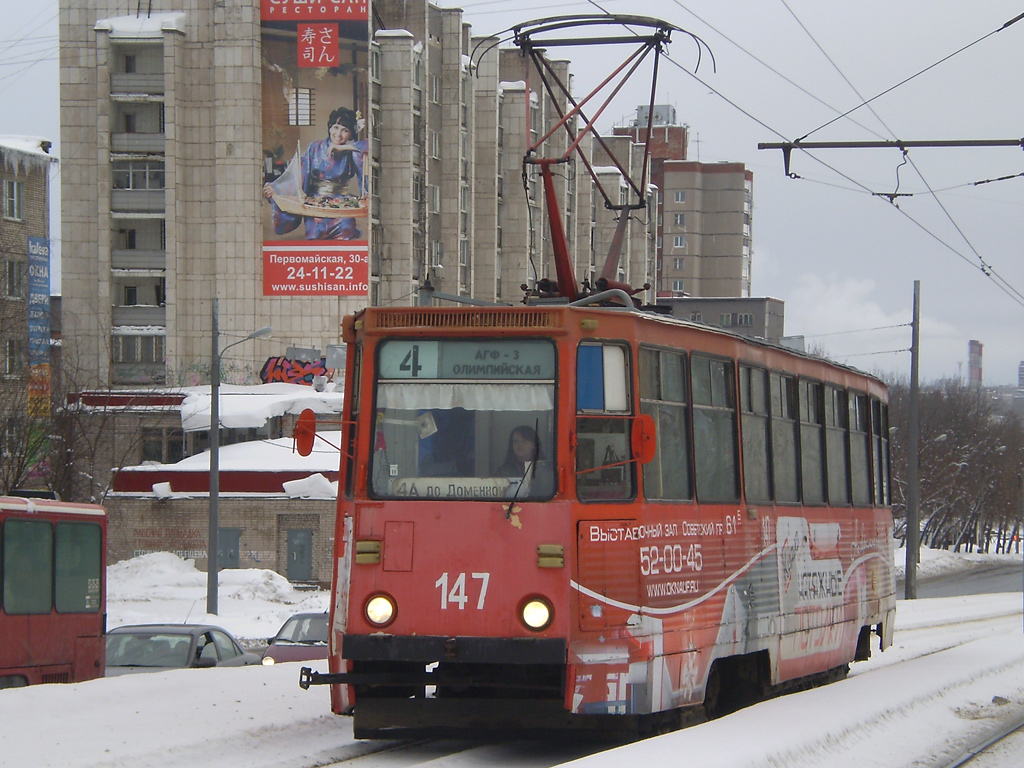 Cherepovets, 71-605A Nr. 147