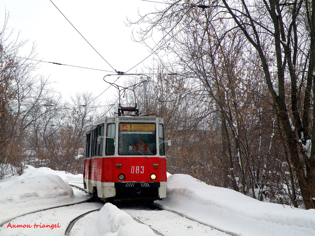 Дзержинск, 71-605А № 083