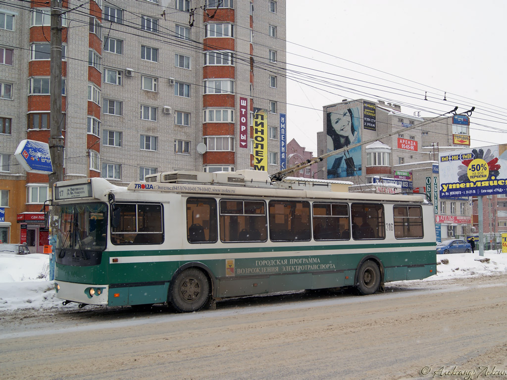 Воронеж, ЗиУ-682Г-016.02 № 316