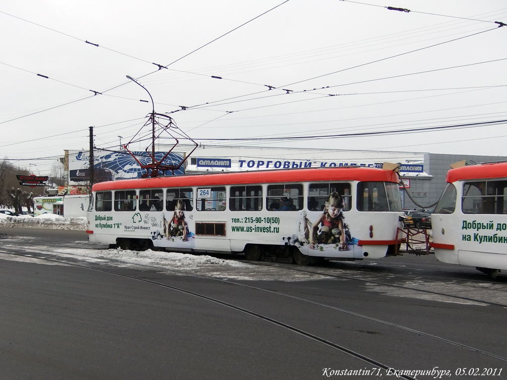 Екатеринбург, Tatra T3SU № 264