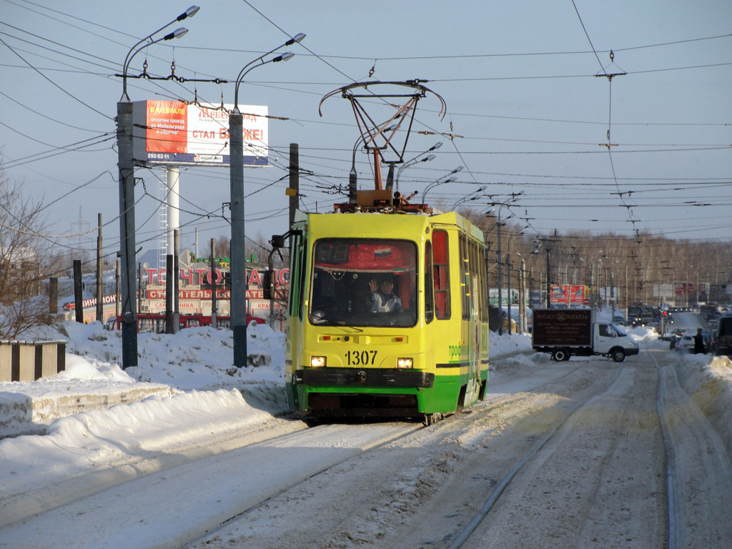 Kasan, 71-134K (LM-99K) Nr. 1307