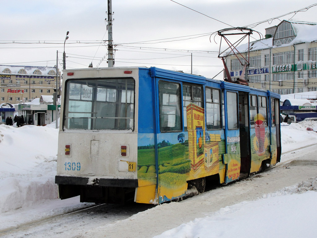 Казань, 71-605 (КТМ-5М3) № 1309