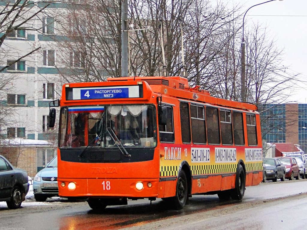 Видное, ЗиУ-682Г-016.02 № 18