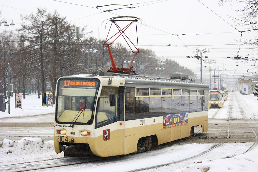 Москва, 71-619КТ № 2104