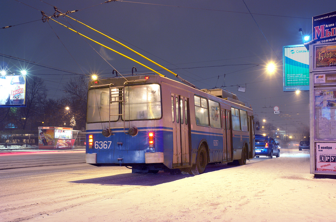Moscova, ZiU-682GM1 Nr. 6367