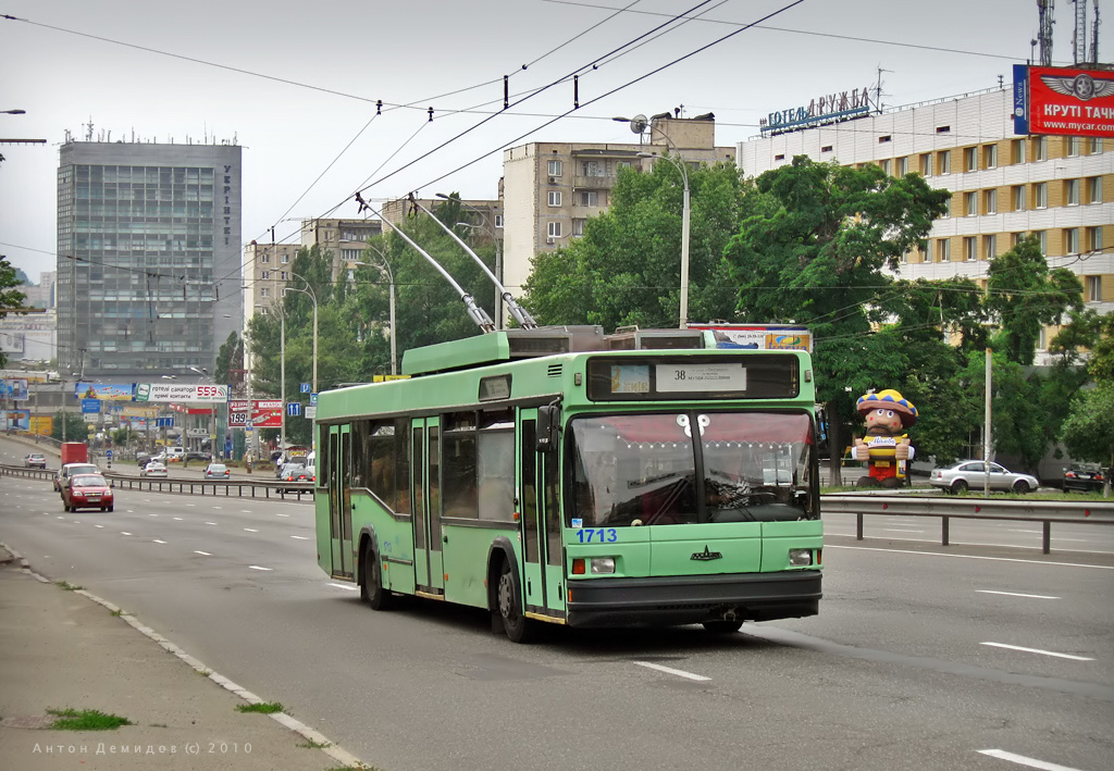 Киев, МАЗ-103Т № 1713