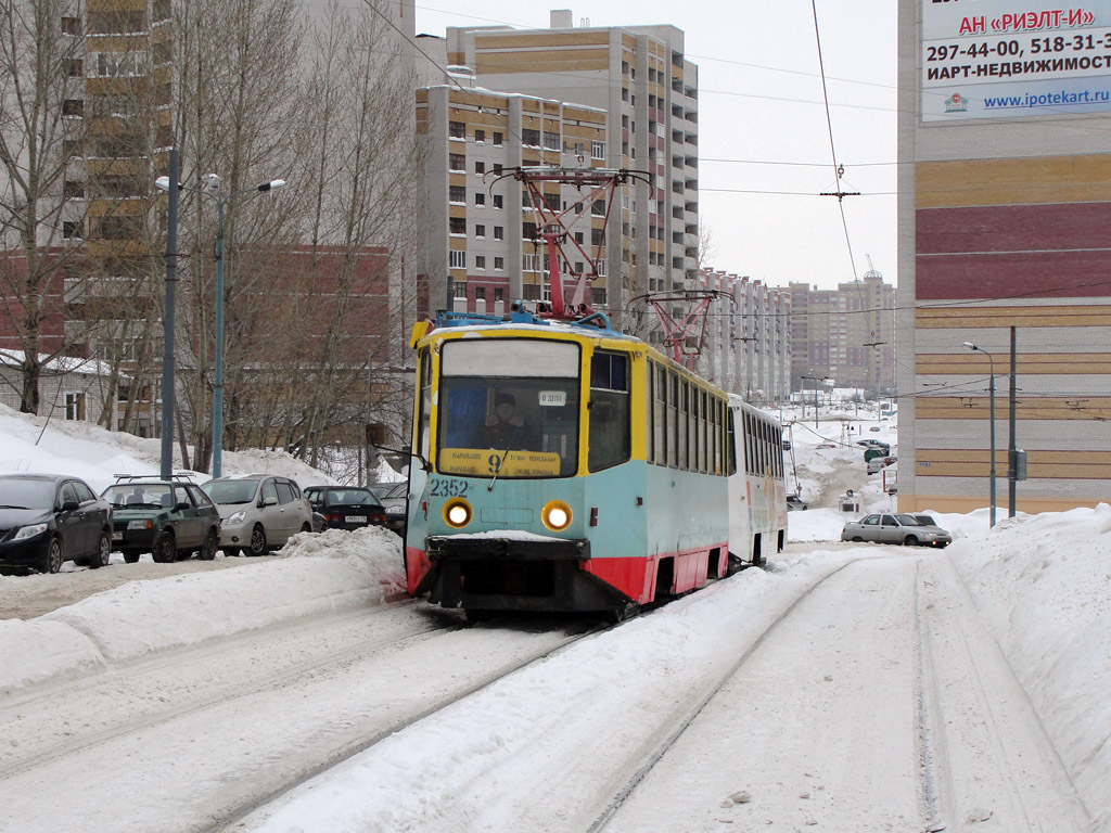 Казань, 71-608КМ № 2352