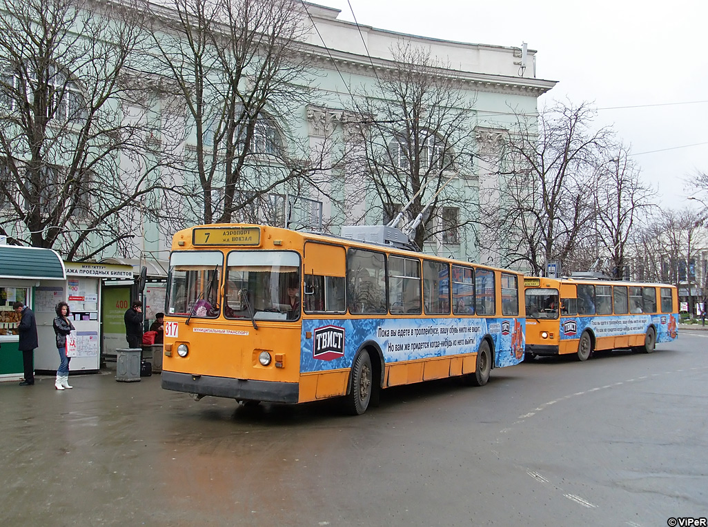 Krasnodar, ZiU-682V [V00] č. 317