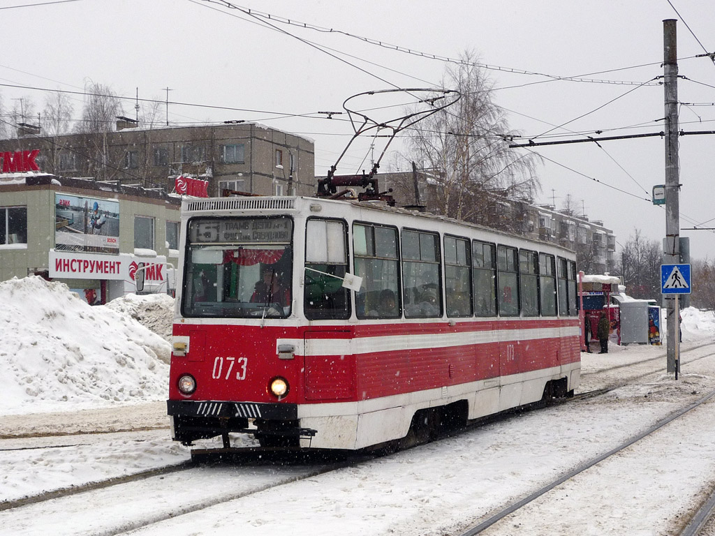 Dzerzhinsk, 71-605A č. 073 Dzerzhinsk, 71-605A č. 073