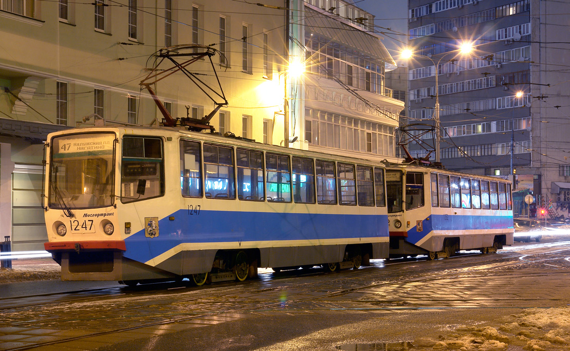 Москва, 71-608КМ № 1247