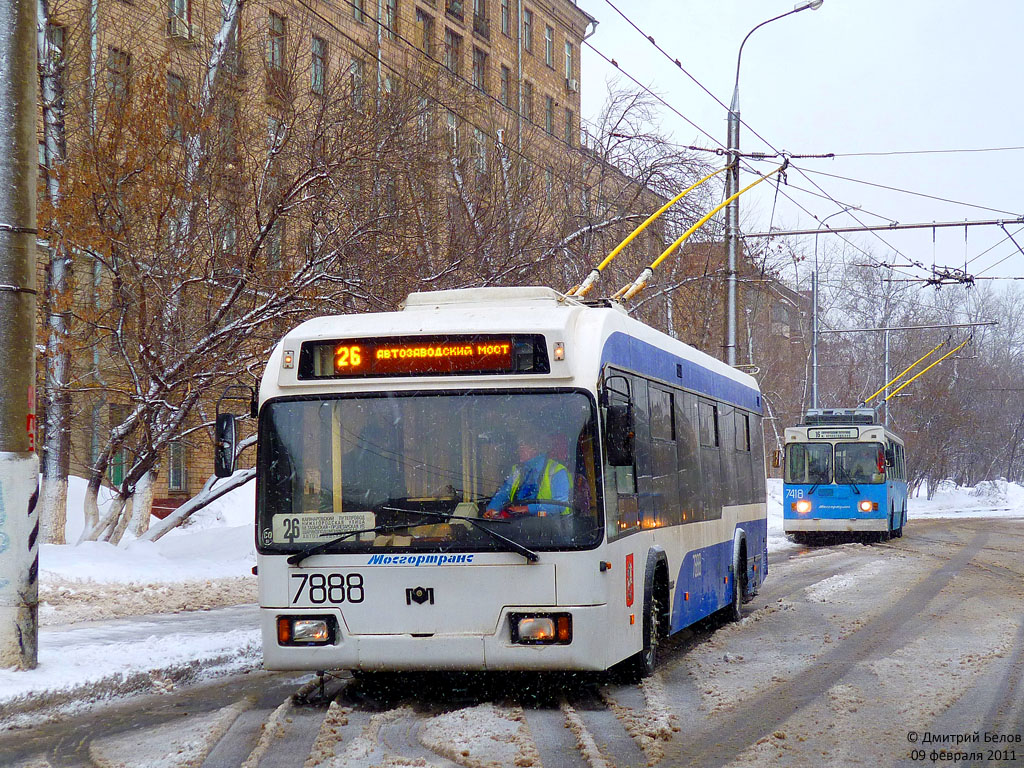 Москва, БКМ 321 № 7888