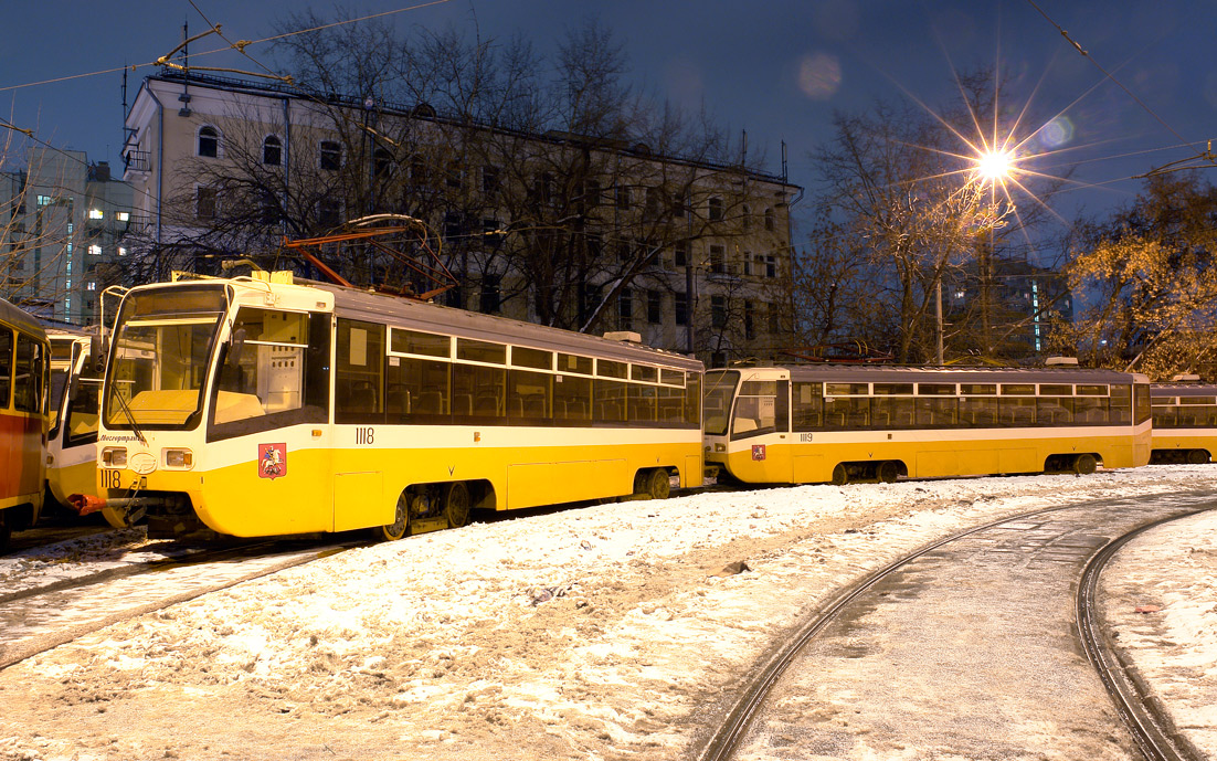 Москва, 71-619КТ № 1118