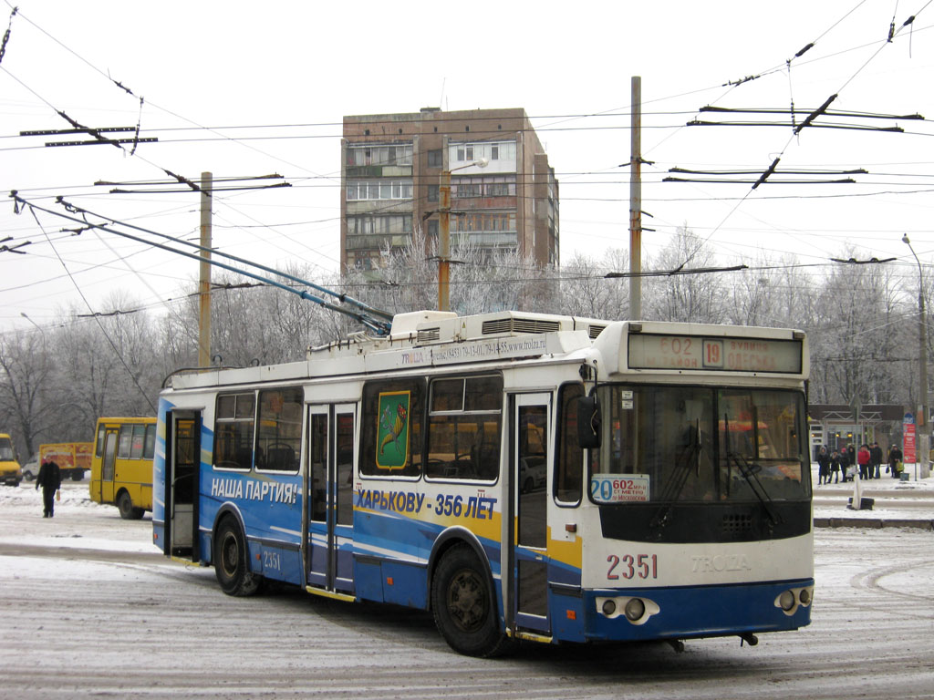 Харьков, ЗиУ-682Г-016.02 № 2351 Харьков, ЗиУ-682Г-016.02 № 2351