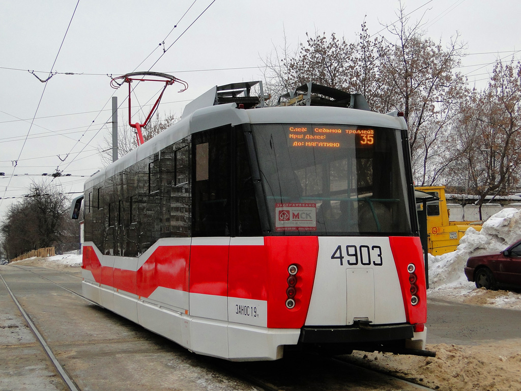 Москва, 71-153.3 (ЛМ-2008) № 4903