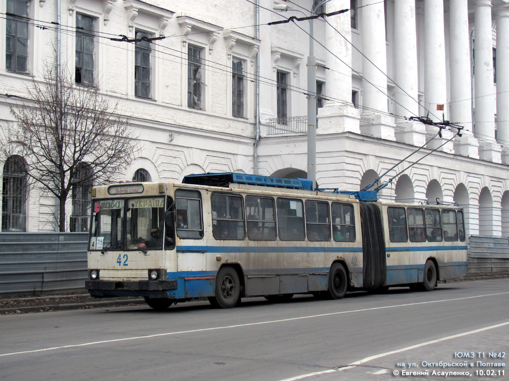 Полтава, ЮМЗ Т1 № 42