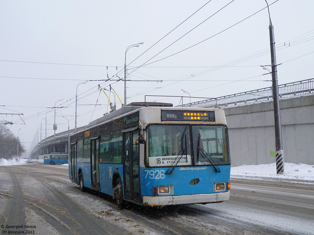 Moscow, VMZ-5298.01 (VMZ-463) # 7926